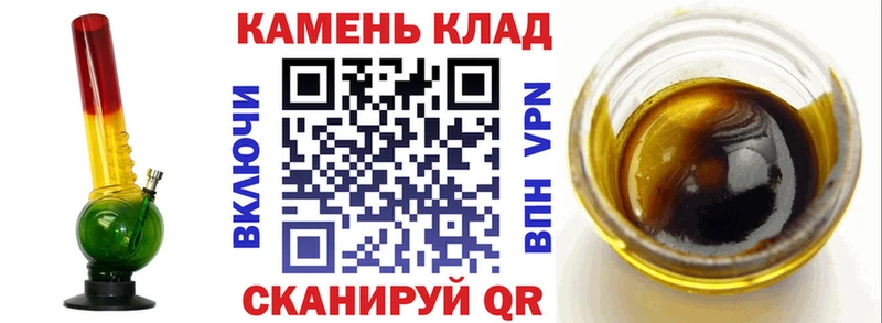 Купить закладку ГАШИШ Меф Юрга