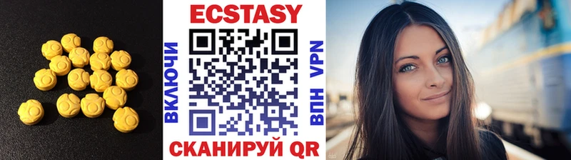Экстази диски  Купить  Юрга 