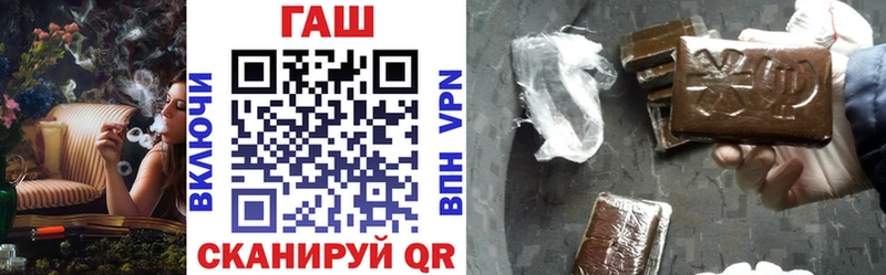 Гашиш 40% ТГК  Купить закладки  Юрга 