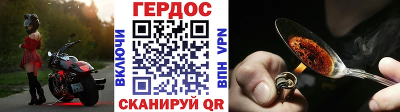 Купить где  Юрга  Героин Heroin 