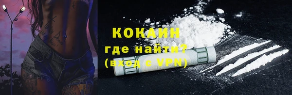 кокаин колумбия Алексин