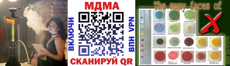 MDMA crystal  Купить  Юрга 