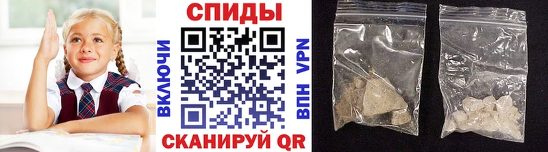 Метамфетамин кристалл  Купить закладки  Юрга 
