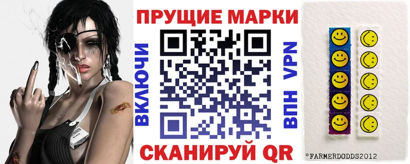 Марки NBOMe 1,5мг  Купить закладки  Юрга 