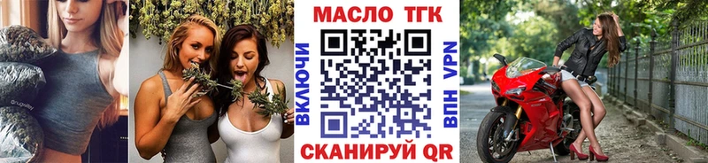 Купить  Юрга  Дистиллят ТГК жижа 